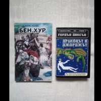 Книги на Стивън Кинг, Кунц, Зелазни и други , снимка 4 - Художествена литература - 20399991