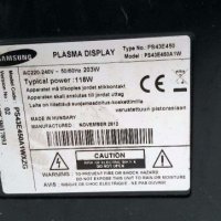 SAMSUNG PS43E450 с пукнат панел ,BN44-00508B ,BN41-01785A ,LJ41-10138A ,LJ41-10137A ,LJ41-10133A, снимка 2 - Части и Платки - 24353160