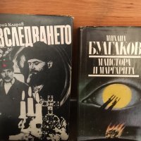 Руски писатели- Коларов, Фадеев, Фурманов, снимка 2 - Художествена литература - 25103256