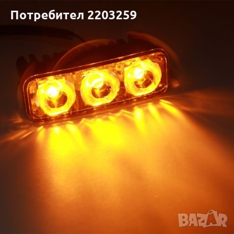 дневни светлини, снимка 1