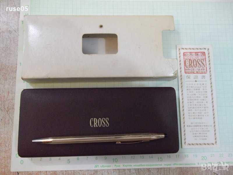 Химикал "CROSS" с кутия работещ, снимка 1