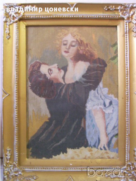 гоблен Влюбени,картна.пано, снимка 1