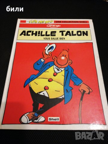 ACHILLE TALON VOUS SALUE BIEN 1, снимка 1