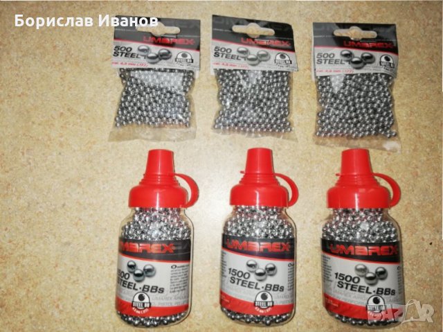 BBC-CO-2 Стоманени топчета и Възвух, снимка 7 - Въздушно оръжие - 23668221
