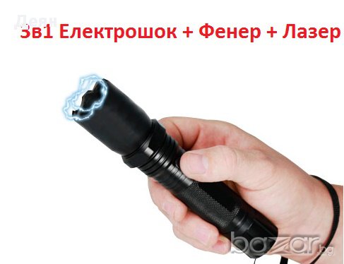 288 Електрошок+фенер+лазер, снимка 4 - Други - 17455783