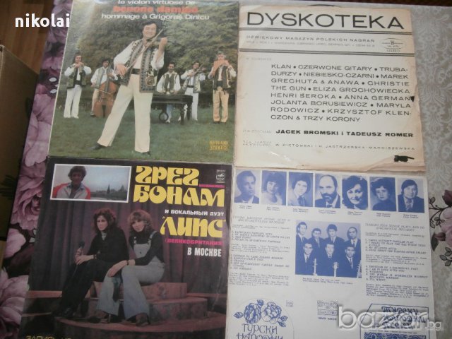 грамофонни плочи., снимка 8 - Грамофонни плочи - 11725853