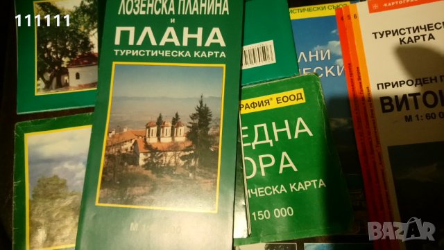 Карти на планини и гр. Костенец , снимка 14 - Специализирана литература - 23381796