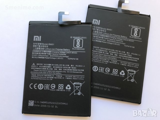 Батерия за Xiaomi Mi Max 3 BM51, снимка 1 - Оригинални батерии - 26188065