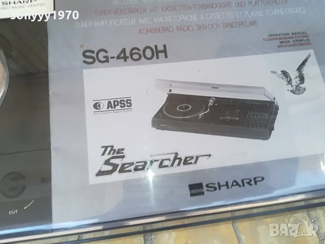 sharp & dual ретро колекция-внос швеицария, снимка 8 - Грамофони - 26000680