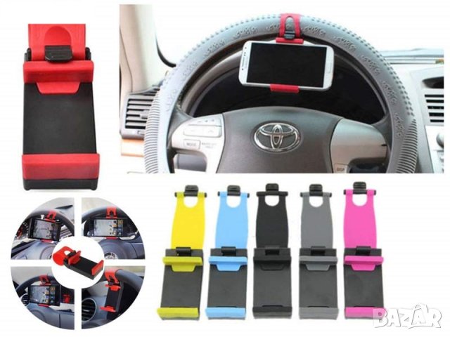 Стойка за телефон за волана на автомобил, снимка 5 - Аксесоари и консумативи - 23152338