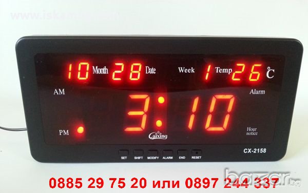 Настолен часовник с термометър + календар КОД 2158, снимка 2 - Други стоки за дома - 12979319