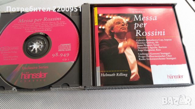 MESSA per ROSSINI, снимка 2 - CD дискове - 24538711