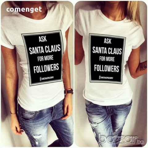 ХИТ! Дамска тениска CHRISTMAS PHILOSOPHY - АНДРЕЯ! Поръчай с ТВОЯ идея!