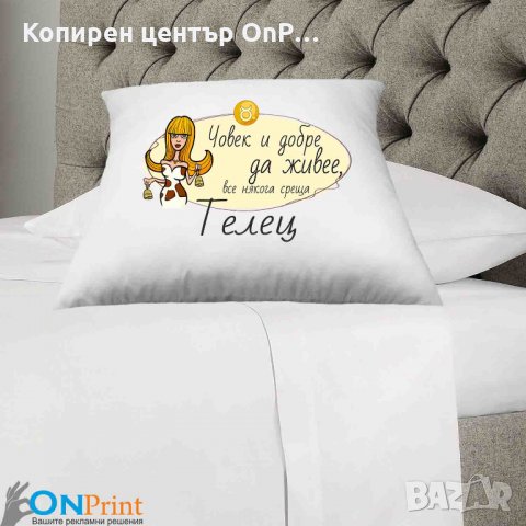 Подаръци за именници, снимка 5 - Декорация за дома - 24621232