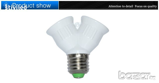 Адаптер Е27 2-E27 - 220 волта., снимка 4 - Други - 16775429