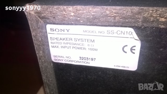 sony center 100w-внос швеция, снимка 9 - Тонколони - 25886114