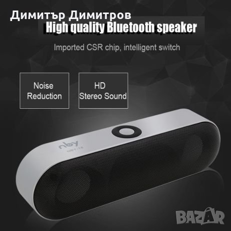 Mini Bluetooth Speaker Portable Wireless Speaker Sound System 3D колон , снимка 4 - Тонколони - 23354925