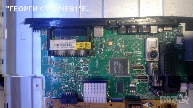 LED 32.9 TC СЪС СЧУПЕНА МАТРИЦА, снимка 4 - Части и Платки - 25931873