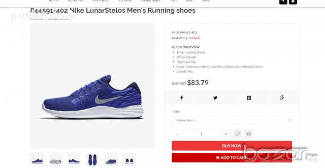 Nike LunarStelos Men's Running shoes 42,43,44,45, снимка 6 - Маратонки - 20839761