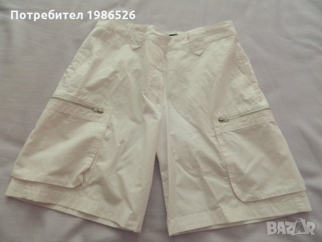 Чисто нови къси панталони 