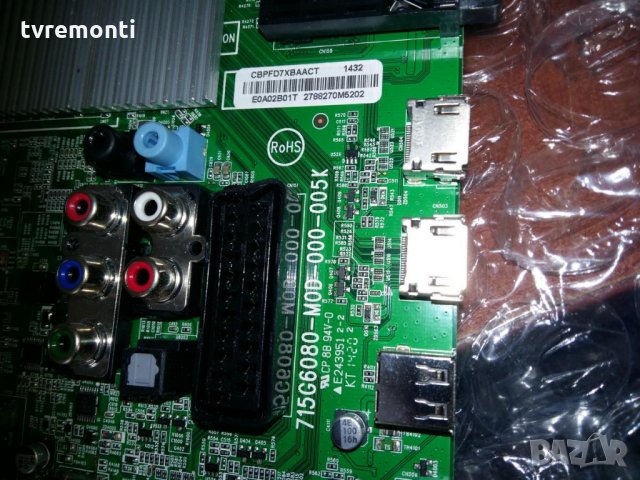 mainboard 715G6080-M0D-000-005K, снимка 3 - Части и Платки - 26068171