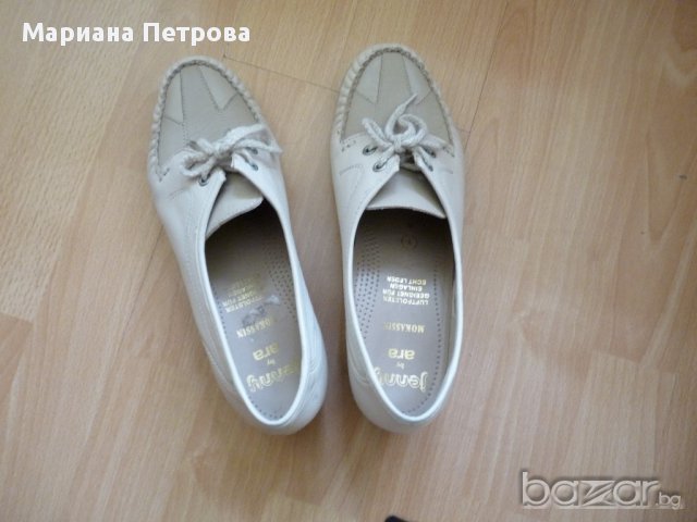 Немски мокасини-естествена кожа №38