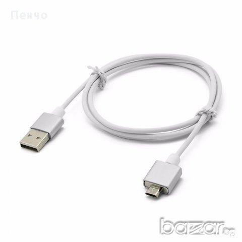 Кабел за зареждане и данни с магнитен накрайник HIGH-SPEED-Ultra-Micro-USB-Data