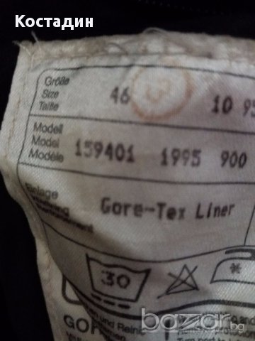 Мото яке Modern Concept BMW размер M, снимка 3 - Аксесоари и консумативи - 17822569