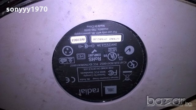 jbl&jbl-135лв за брои-внос англия, снимка 10 - Аудиосистеми - 20059728