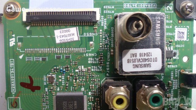 TOSHIBA 32HV10G с дефектна матрица ,PSIV161C01V/V71A00023700 ,PE1032 C-1 ,LTA320AP05, снимка 6 - Части и Платки - 22680402