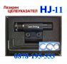 Подстволeн лазерeн указател LASER SCOPE HJ-11, снимка 2