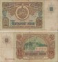 Стари Бългаски Банкноти , снимка 12