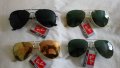 Ray ban / Рей Бан очила - над 20 модела ! Топ цена ! , снимка 5