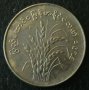 50 пиас 1975, Мианмар(Бирма), снимка 2