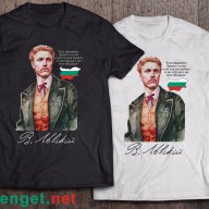 ЗА ВСИЧКИ БЪЛГАРИ! Патриотична мъжка тениска ИВАН ВАЗОВ! Създай модел по Твой дизайн, BULGARIA!, снимка 3 - Тениски - 14779659