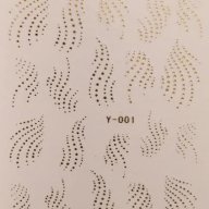 Златни ваденки за нокти, снимка 1 - Продукти за маникюр - 11730926