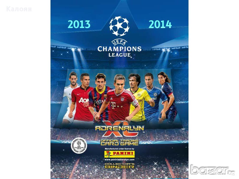 Албум за карти Адреналин Шампионска лига сезон 2013/2014 (Панини), снимка 1
