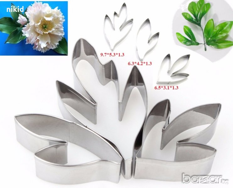 3 разклонени листа метални резци направа на цвете украса декорация торта шоколад фондан, снимка 1