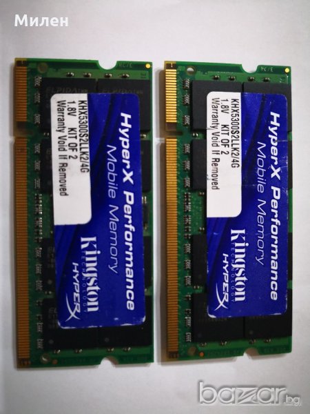 Kingston 8 GB  DDR 2, снимка 1