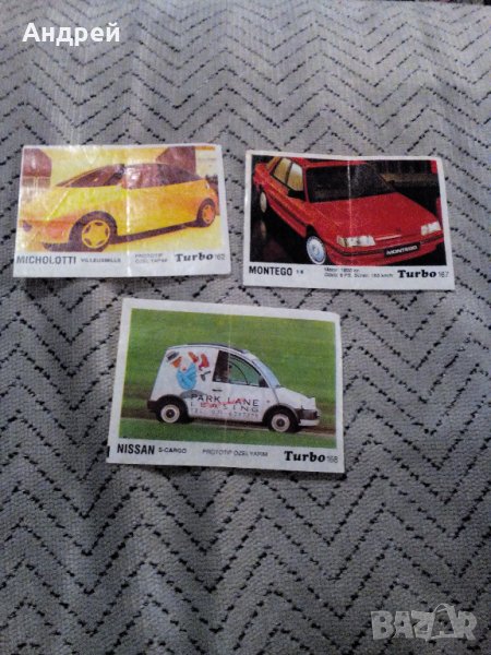 Картинка дъвка,картинки Турбо,Turbo #10, снимка 1