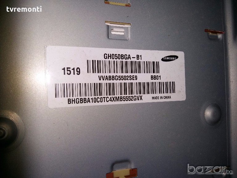 LED TV PANEL GH050BGA-B1  LED BACKLIG DIOD , снимка 1