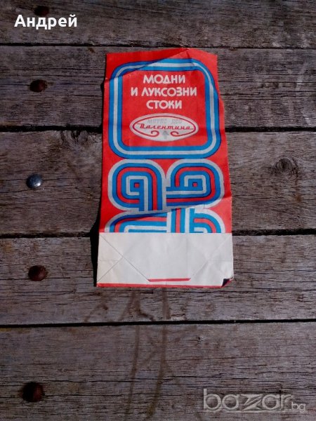 Хартиена торбичка ДСО ВАЛЕНТИНА, снимка 1