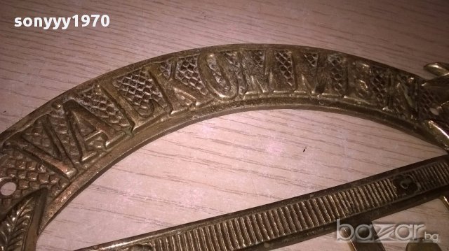 Valkommen-мед/месинг-28х13см-закачалка-внос швеицария, снимка 11 - Антикварни и старинни предмети - 17135734