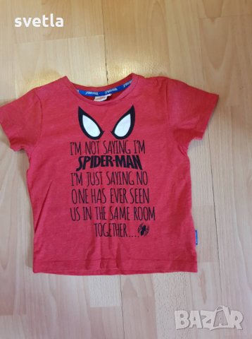 Блузки за момче  