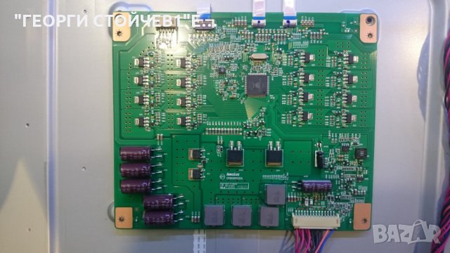 50PUS6809-12  СЪС СЧУПЕНА МАТРИЦА, снимка 8 - Части и Платки - 22487933