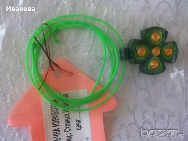 Ръчна изработка на бижута от хартия и квилинг  0.50лв, снимка 3 - Колиета, медальони, синджири - 18186776