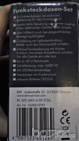 Щепсели 4бр. с дистанционно Intertek, 40m, 3680W - немски, нови! , снимка 3 - Друга електроника - 20316888
