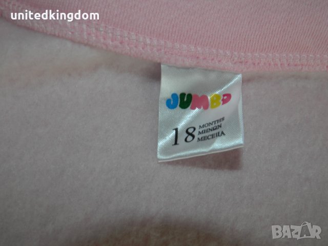 Чисто ново ватирано горнище, закупено от Jumbo , снимка 3 - Детски Блузи и туники - 23786447