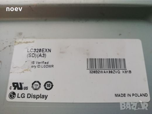 Led Driver 6917L-0072A, снимка 4 - Части и Платки - 24465013