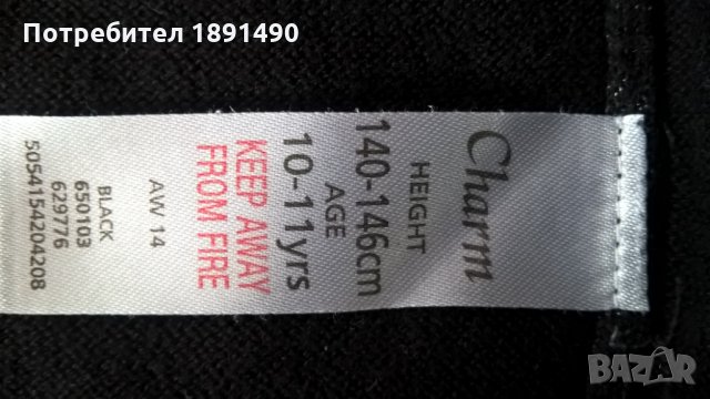 Фина жилетка със сребриста нишка, снимка 3 - Детски пуловери и жилетки - 23356494